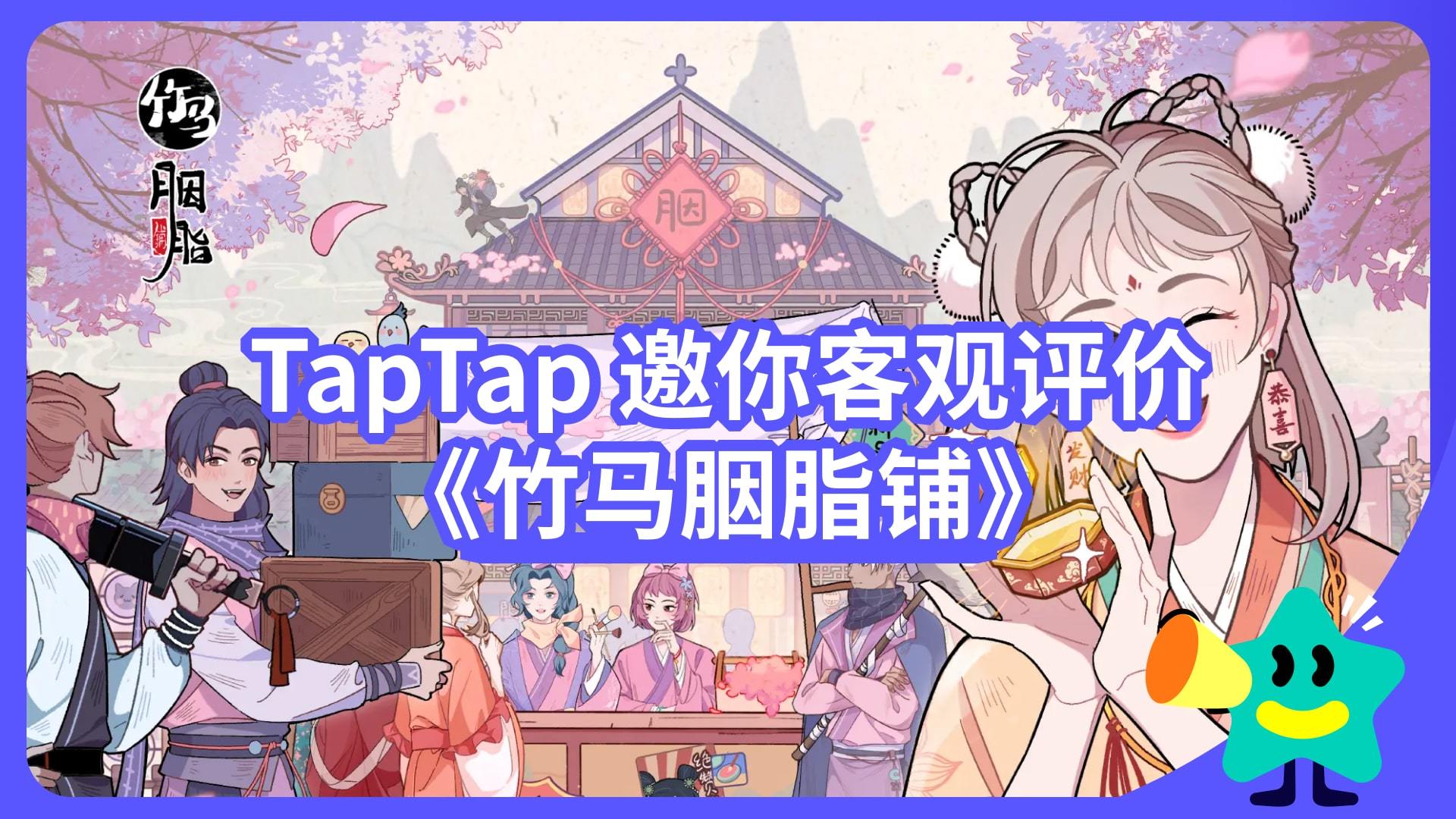 【已开奖】穿回古代，开家美妆店有搞头吗？