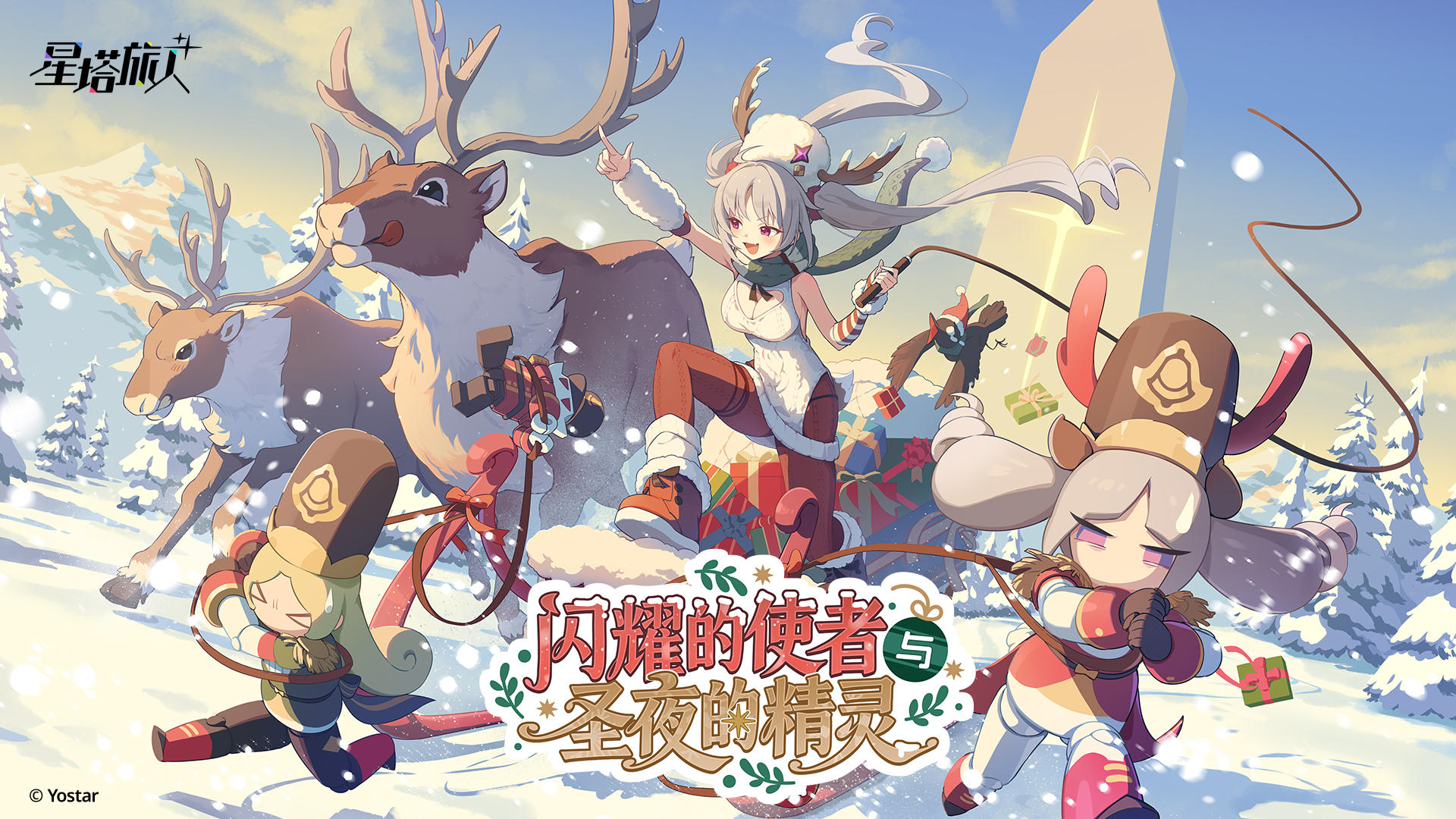 12月23日维护更新结束