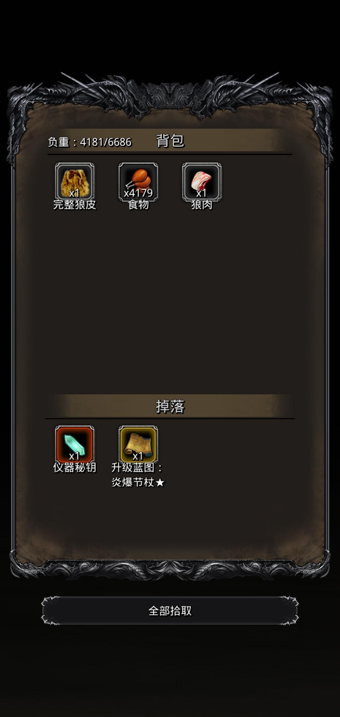 偷图28贝兰，无天使、无传法、就俩个满技巧环，看图说话，圣迹你们也看见了战士82，法师81。我就推了一下图28的主线过据点，其他boss一个没打
图1进，下黑骑装备和圣龙印，英灵殿磨黑骑血，大概穿上装备后有小半血就差不多了，去图14进28。
火法魔石是15%回复增加100%技巧，打法就是火法出特效后圣龙马上补反击，圣龙攻击出流血甲特效也可以补反击，最好的情况是两个都出特效补反击。巫医只奶圣龙，开局