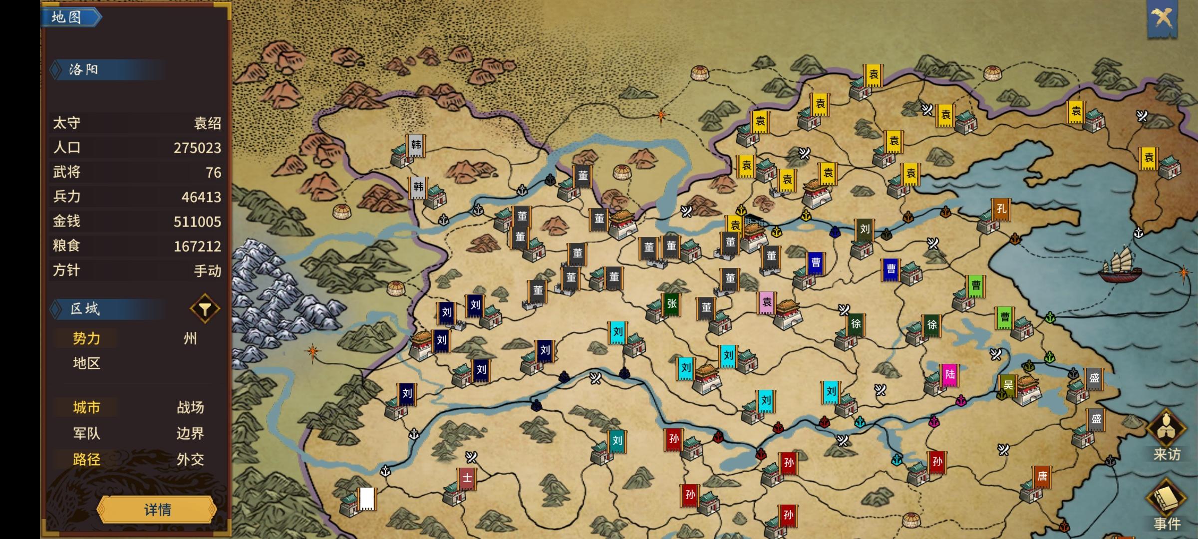 我剑也未尝不利！