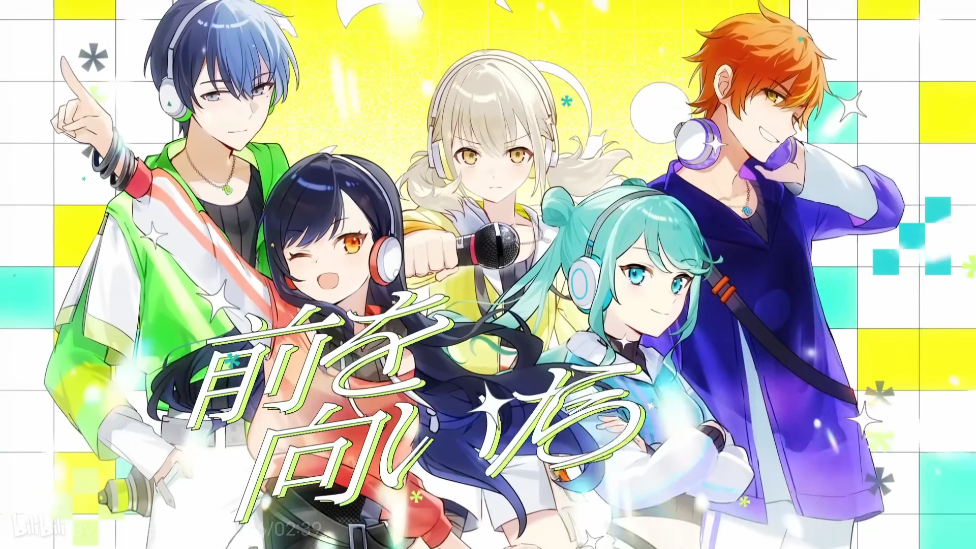 我将永远拥护豆4 2D