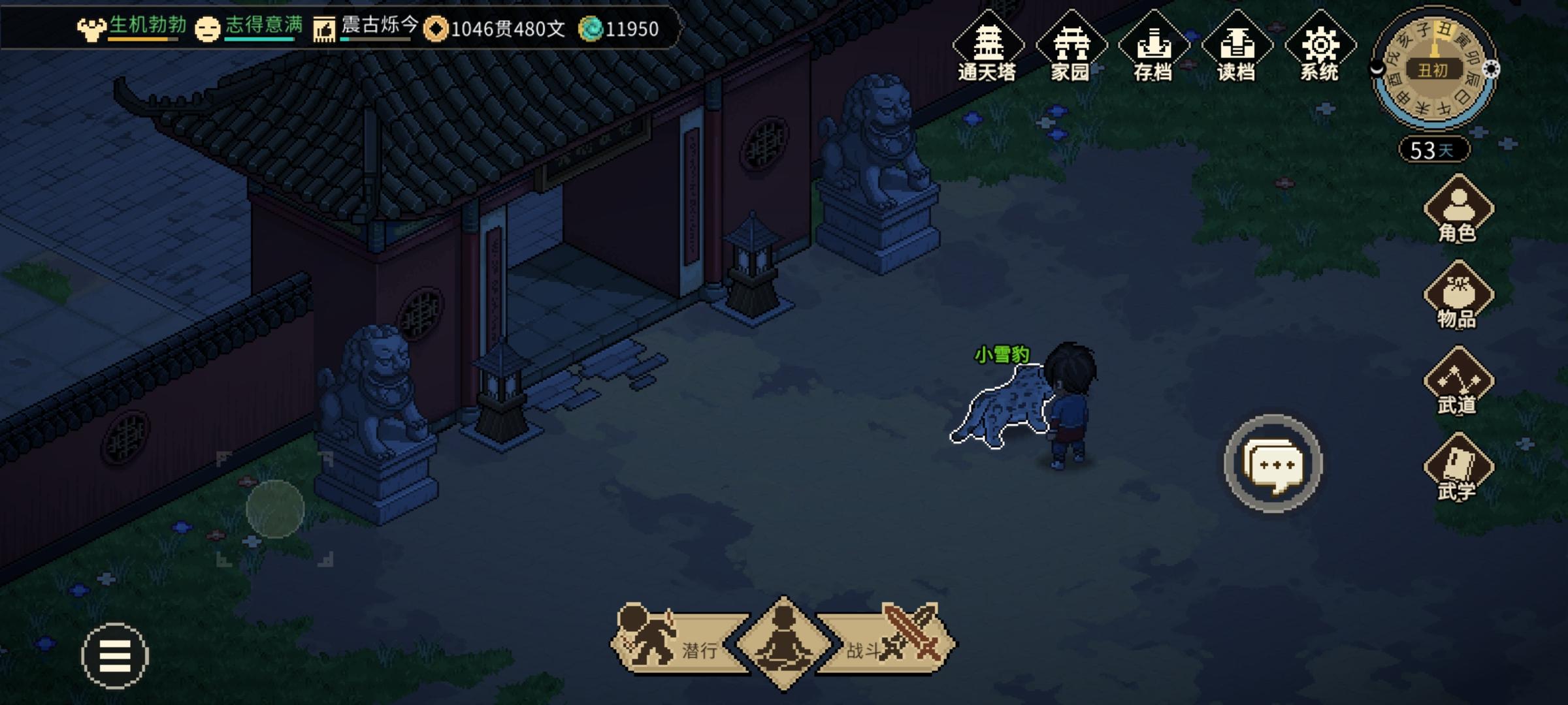 浮屠寺技巧
