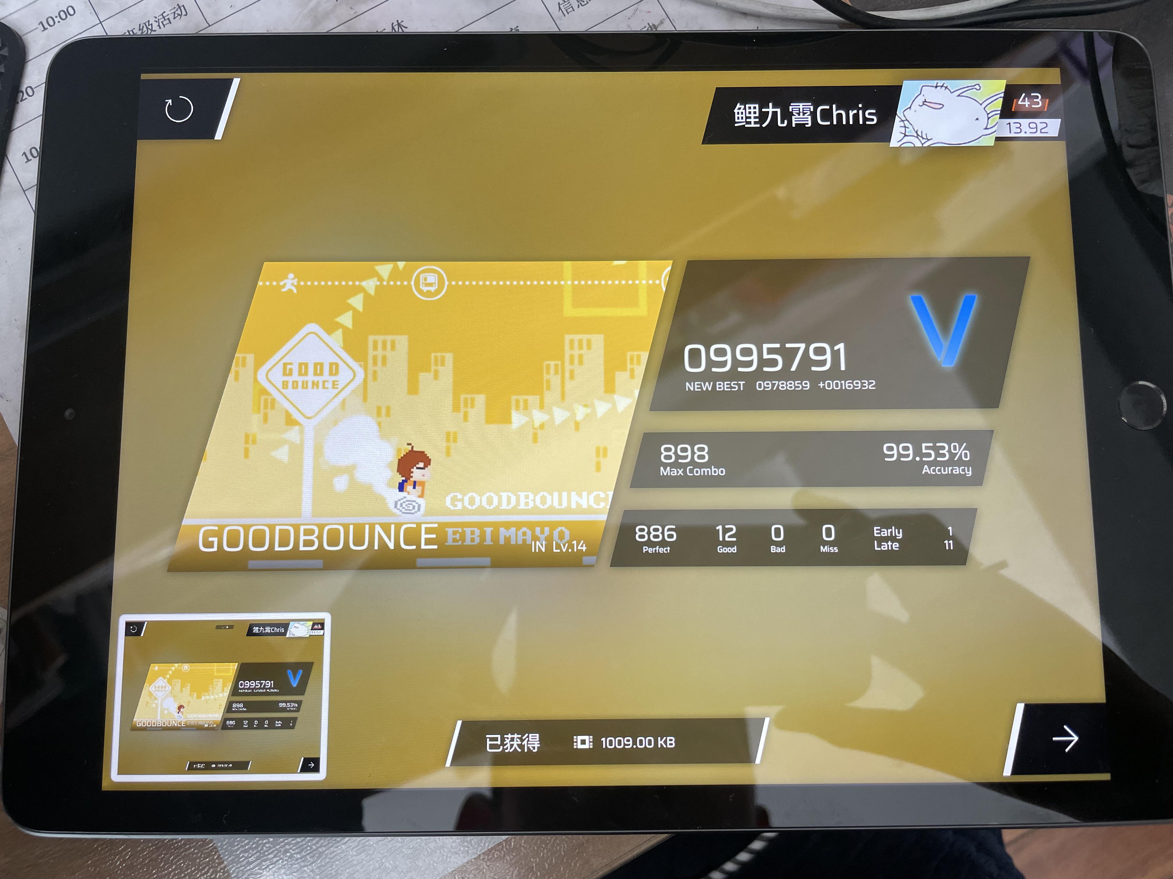 想要在14岁之前收14首14（