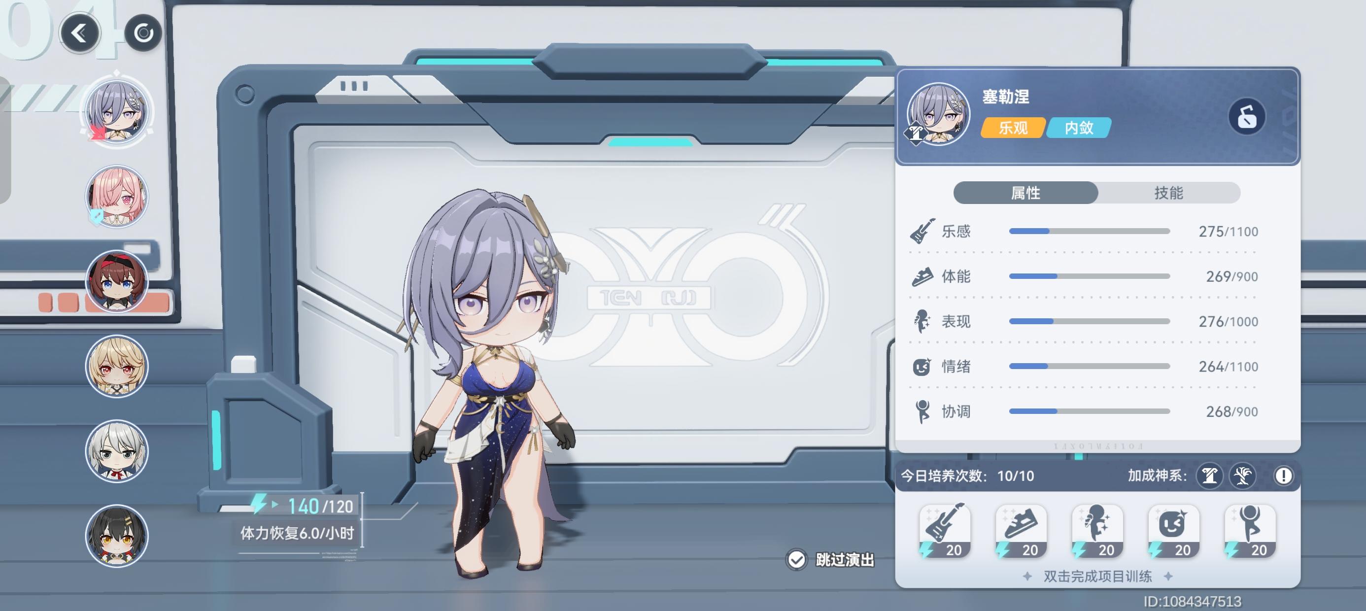 求老玩家答疑解惑哈