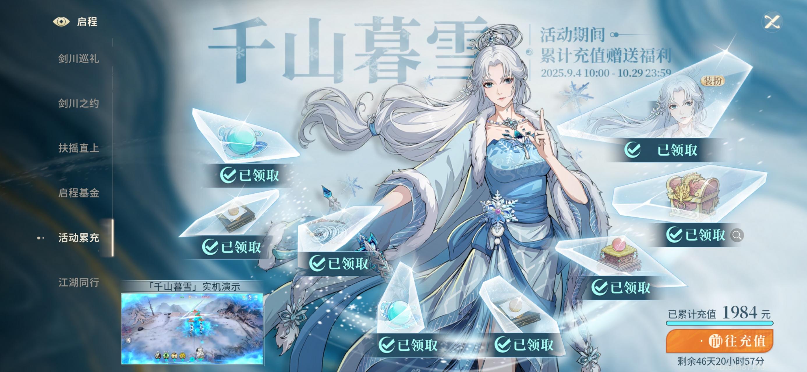 39级终于去南理了！卡了两天截图