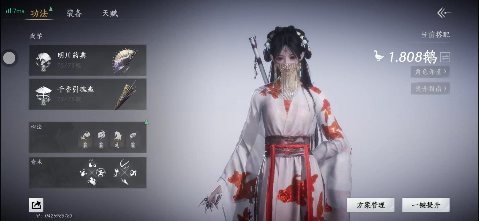 我也你8点多但我感觉还不够d(ŐдŐ๑)