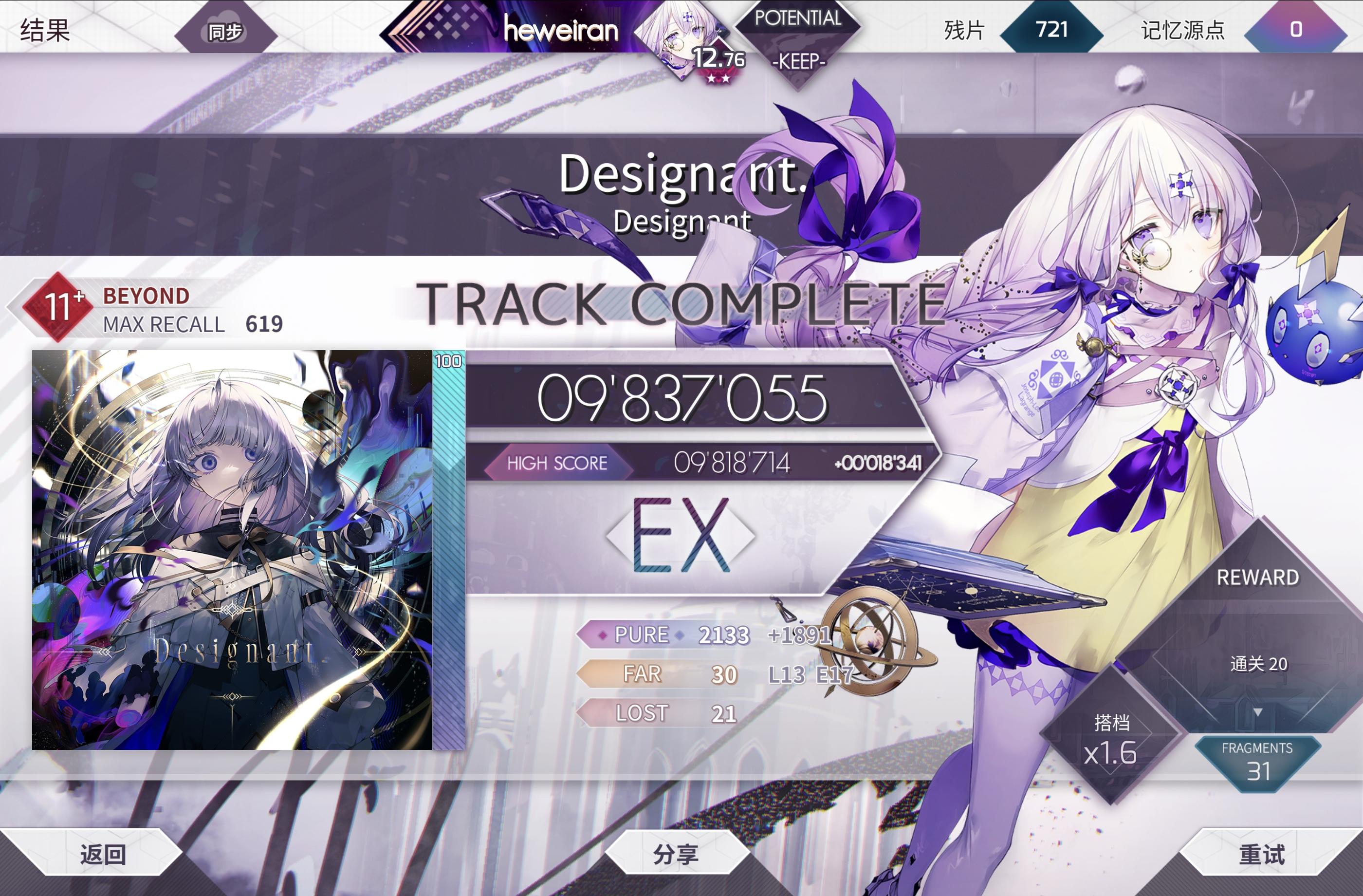 [r10计划补全 4.5/10]蚂蚁 984 Ex