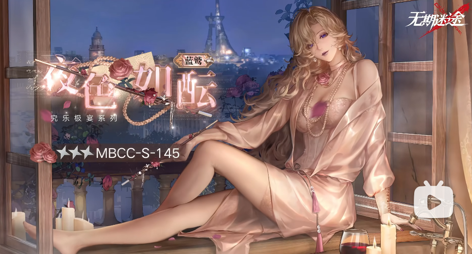 【算考据吗】蓝鹫密令皮背景的酒店房间原型