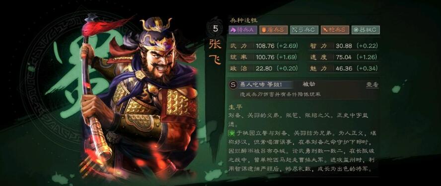 三国志战略版“潜龙核弹张”火了，乱杀蜀弓群弓青州枪!