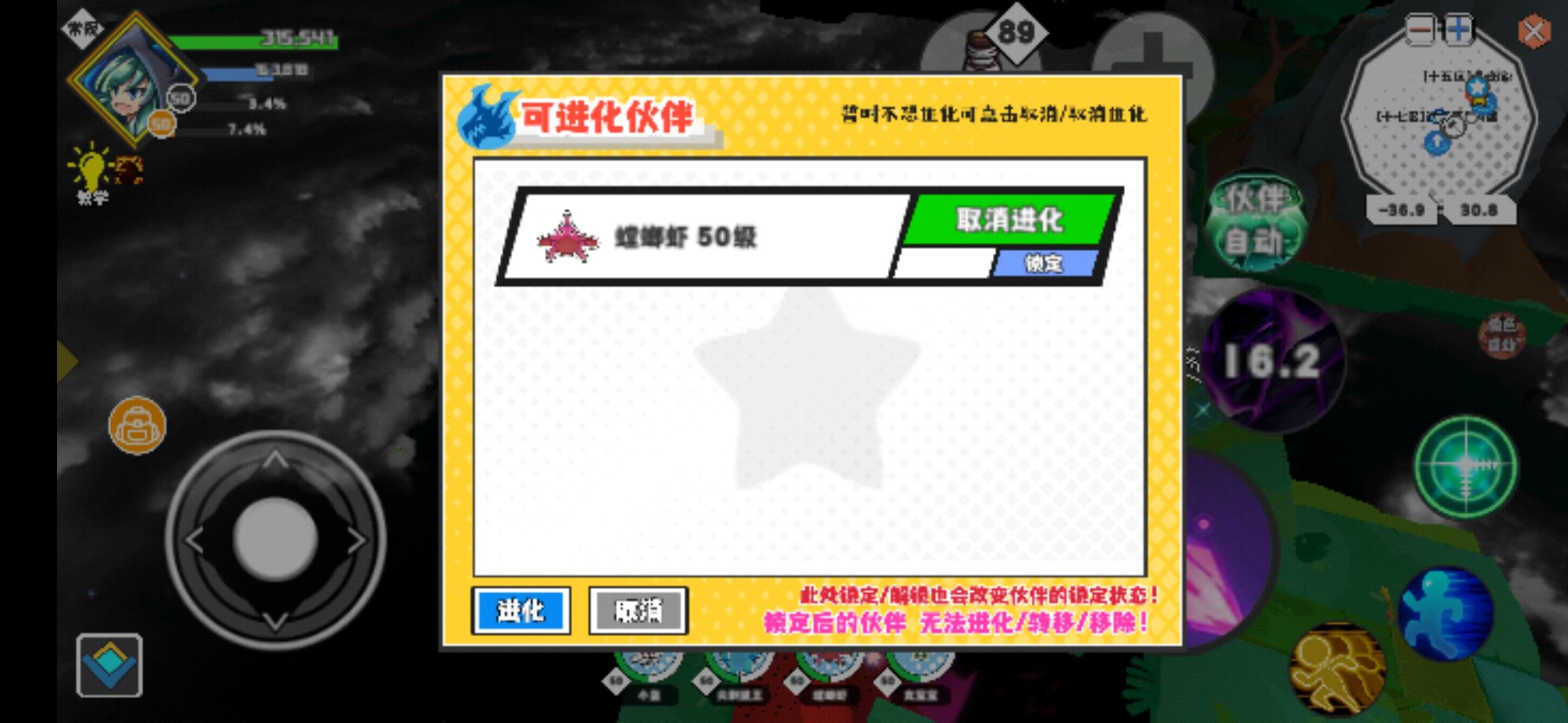 超数据分享活动
