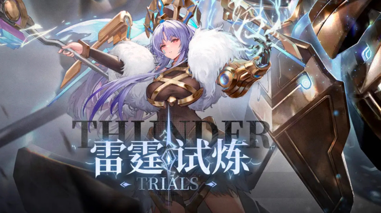 新版本活动预告