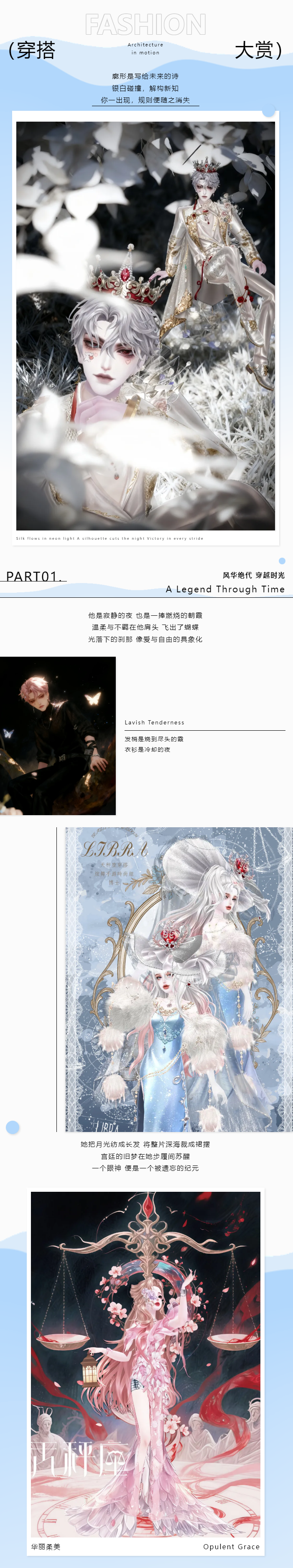 『解锁1周穿搭不重样』𝑯𝒂𝒑𝒑𝒚◡̈ 搭配到位，穿什么都是顶配！