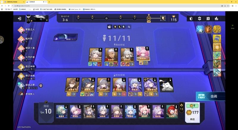 货币战争冷门阵容 成型必吃🐔