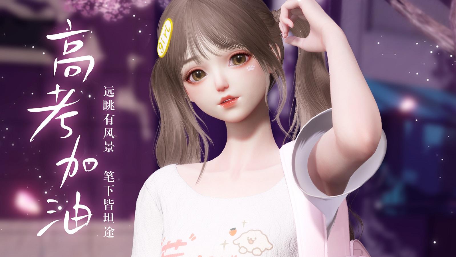 嗨，青春每一站风景都在等待你！