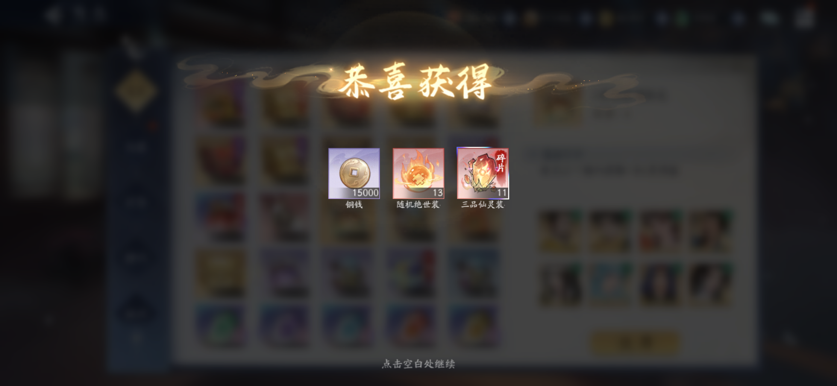 4月14日收益(入坑659天)