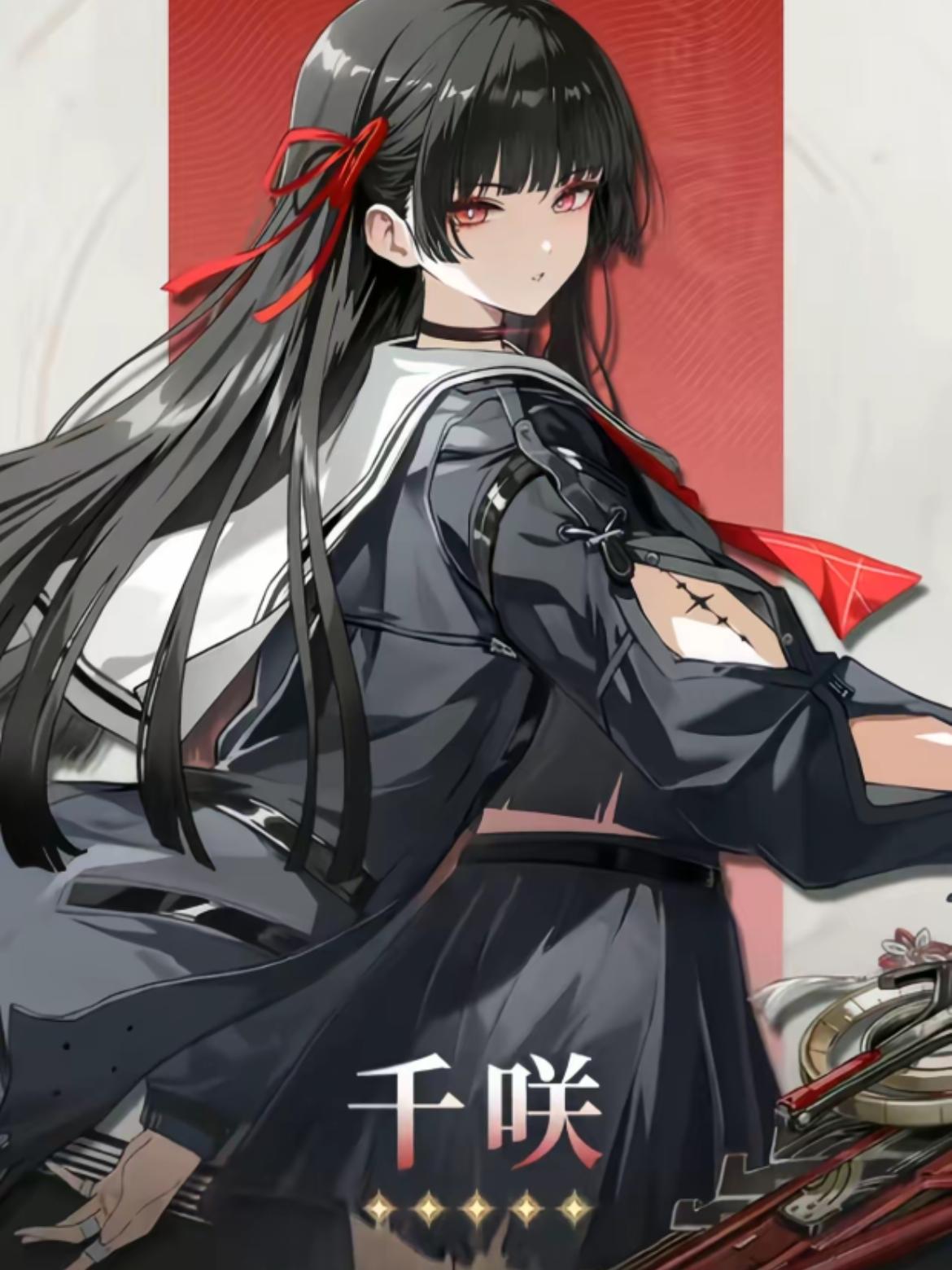 鸣潮：黑长直御姐登场！千咲公布！