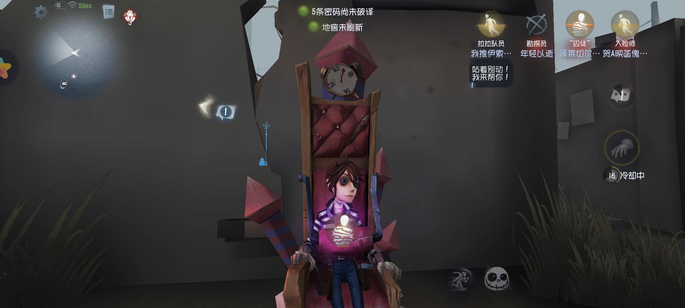 申请进入第五人格共研服