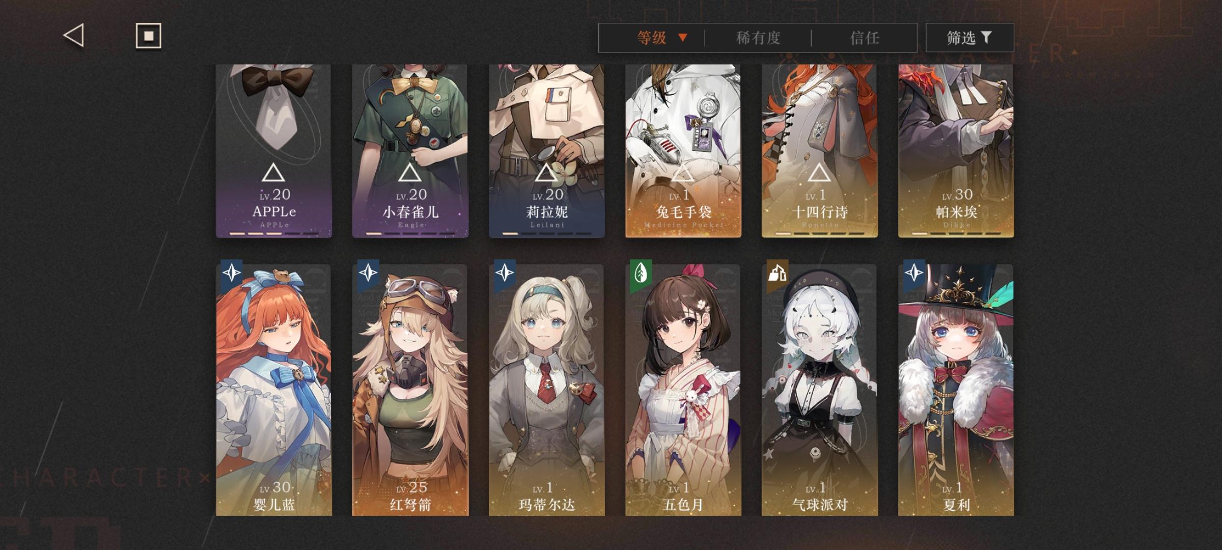 零氪开局怎么刷才不是废号