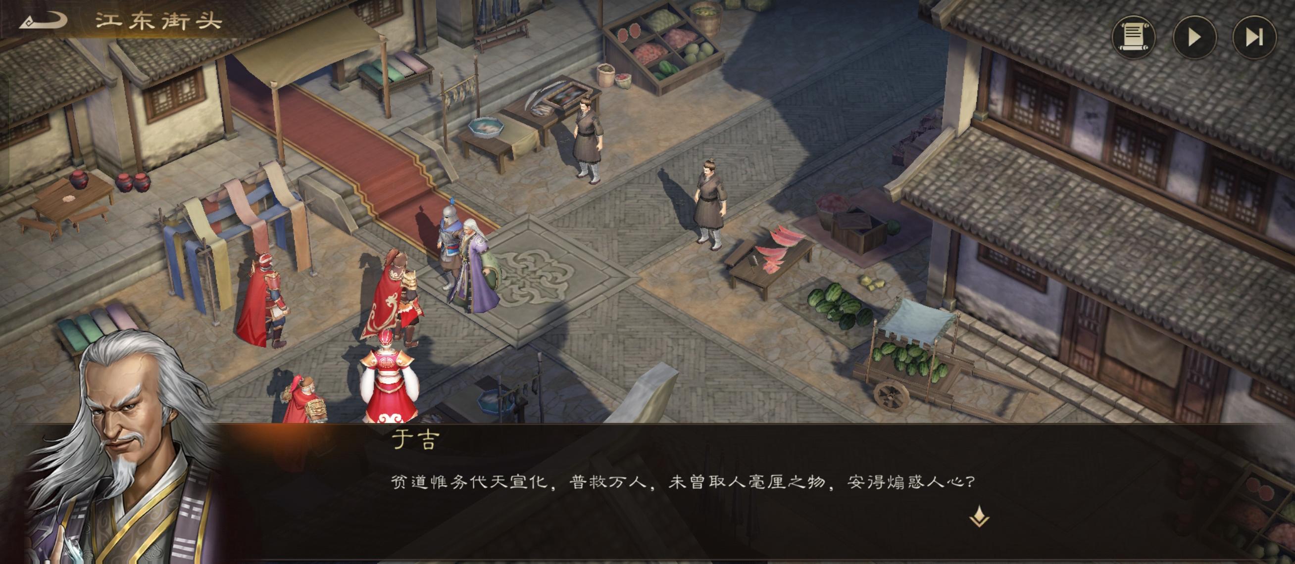 关于第二轮无双将的预测