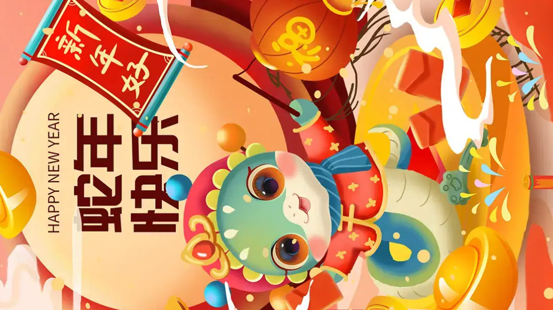 祝大家蛇年瑞气盈门!伊津奈合集!(雷队平地强消冥龙王一命)