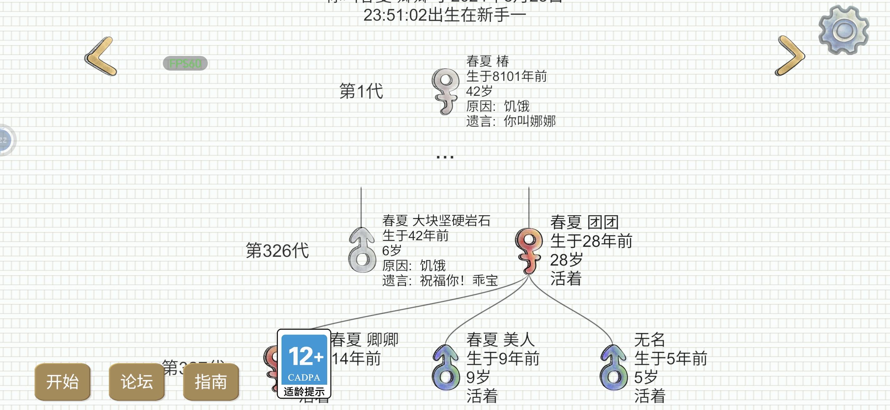 做到了，给华夏传承贡献一份力量