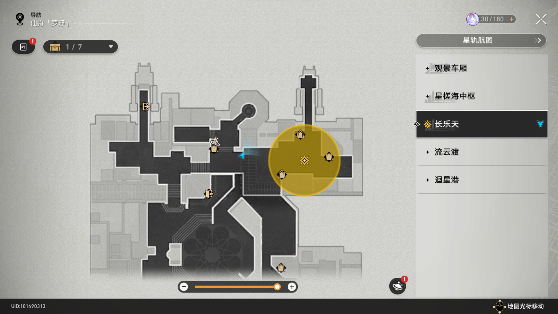 仙舟隐藏彩蛋 罐中仙