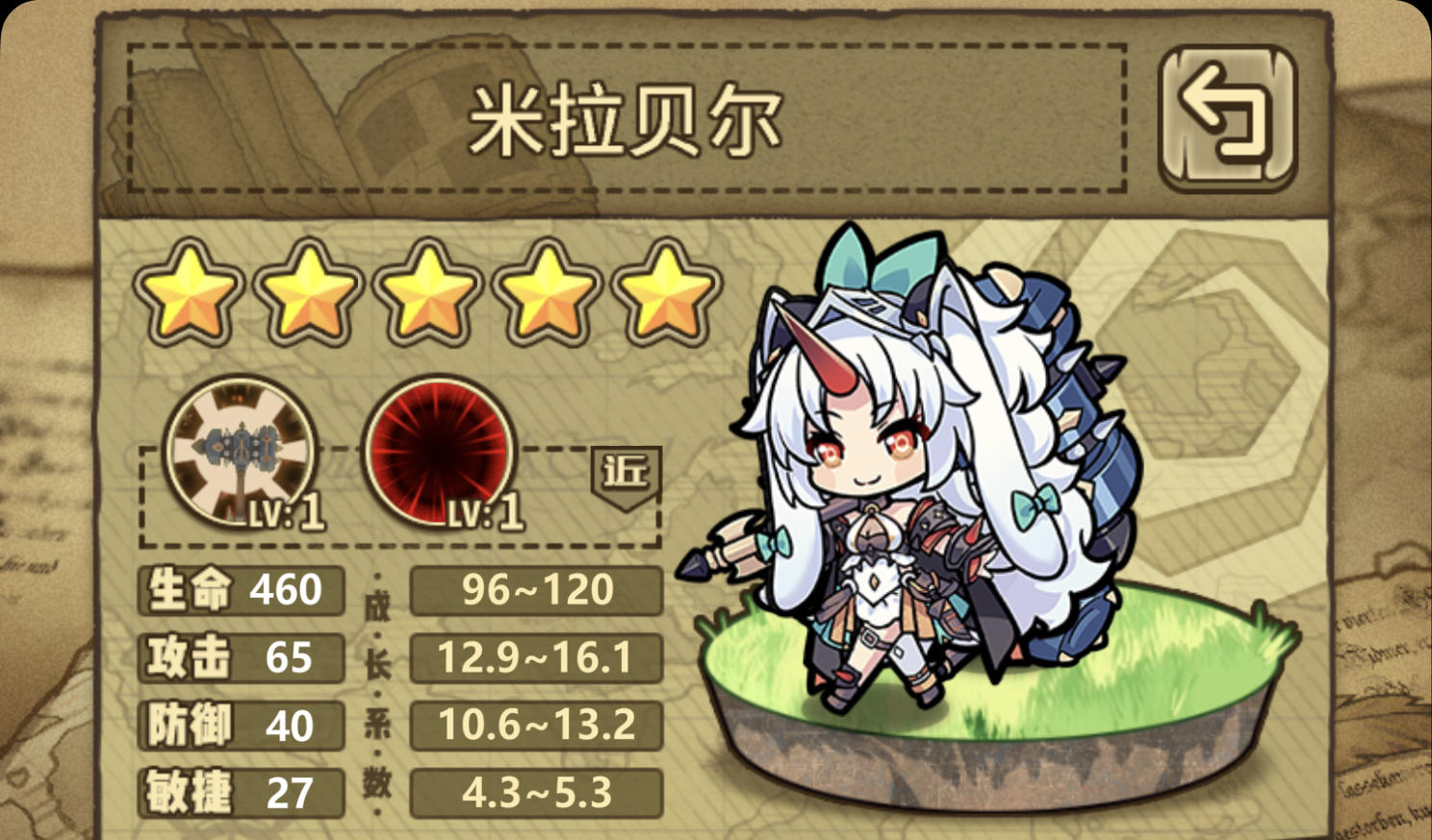 牧羊人之心x深渊之歌联动魔物简评