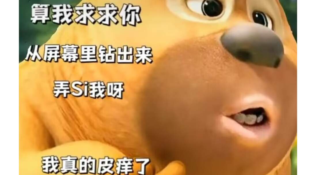 给大家讲个故事吧