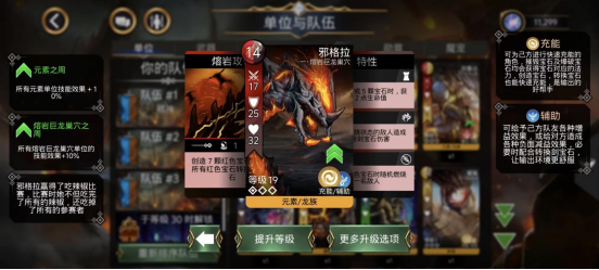 【闪闪的新手课堂】卡牌基础讲解（以邪格拉为例）