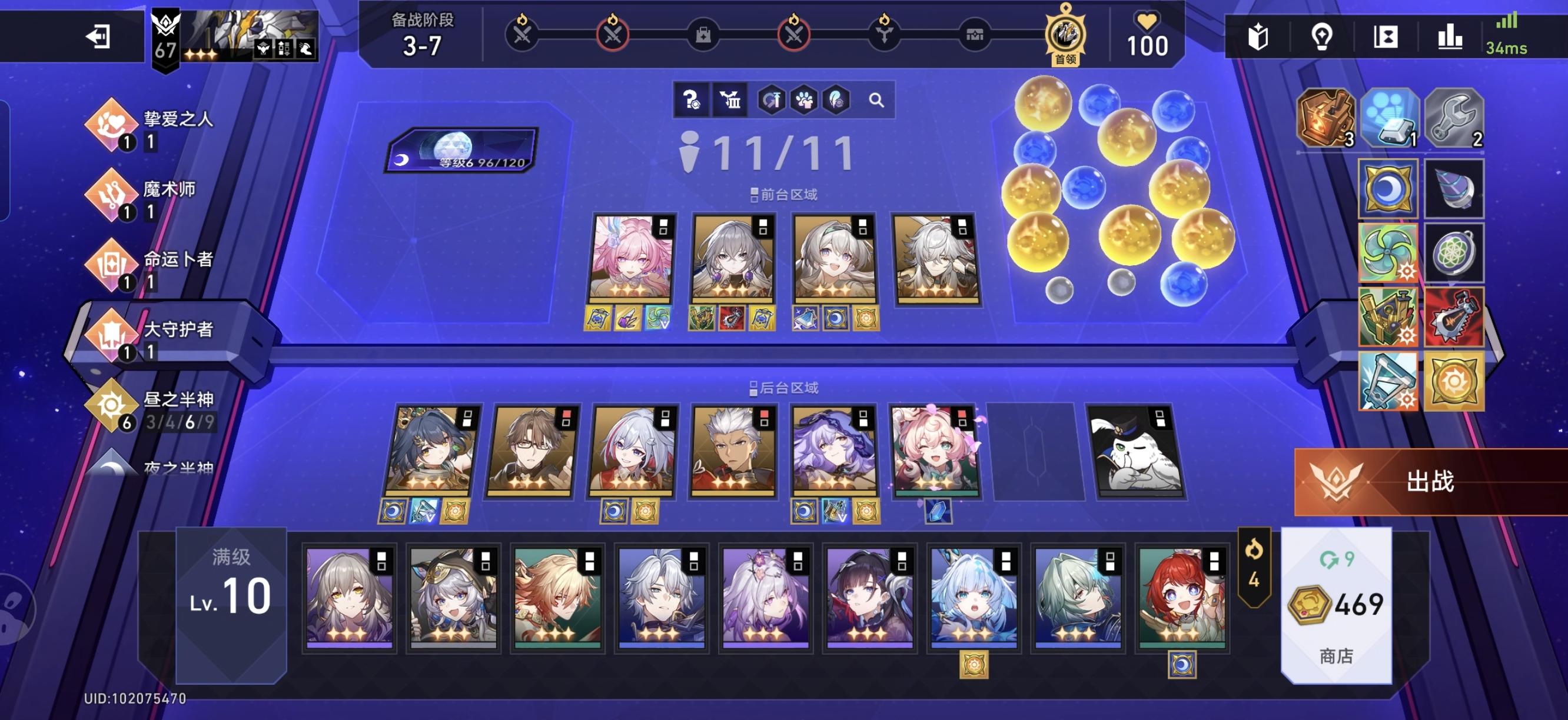 这就是叽米！！每把给超多金币，太爽了！！