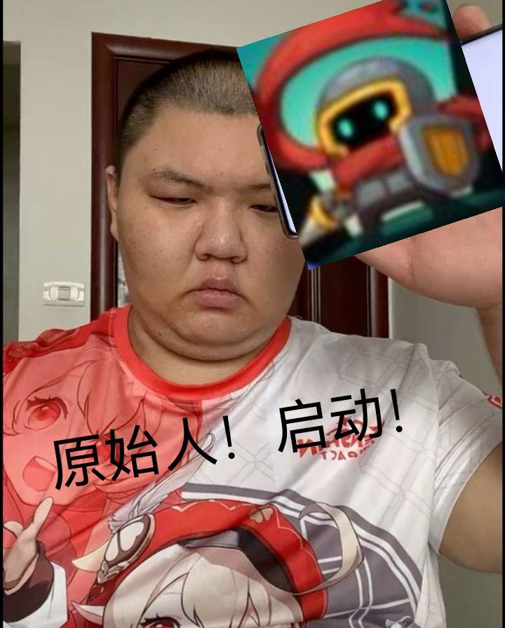 元气骑士 = 元神