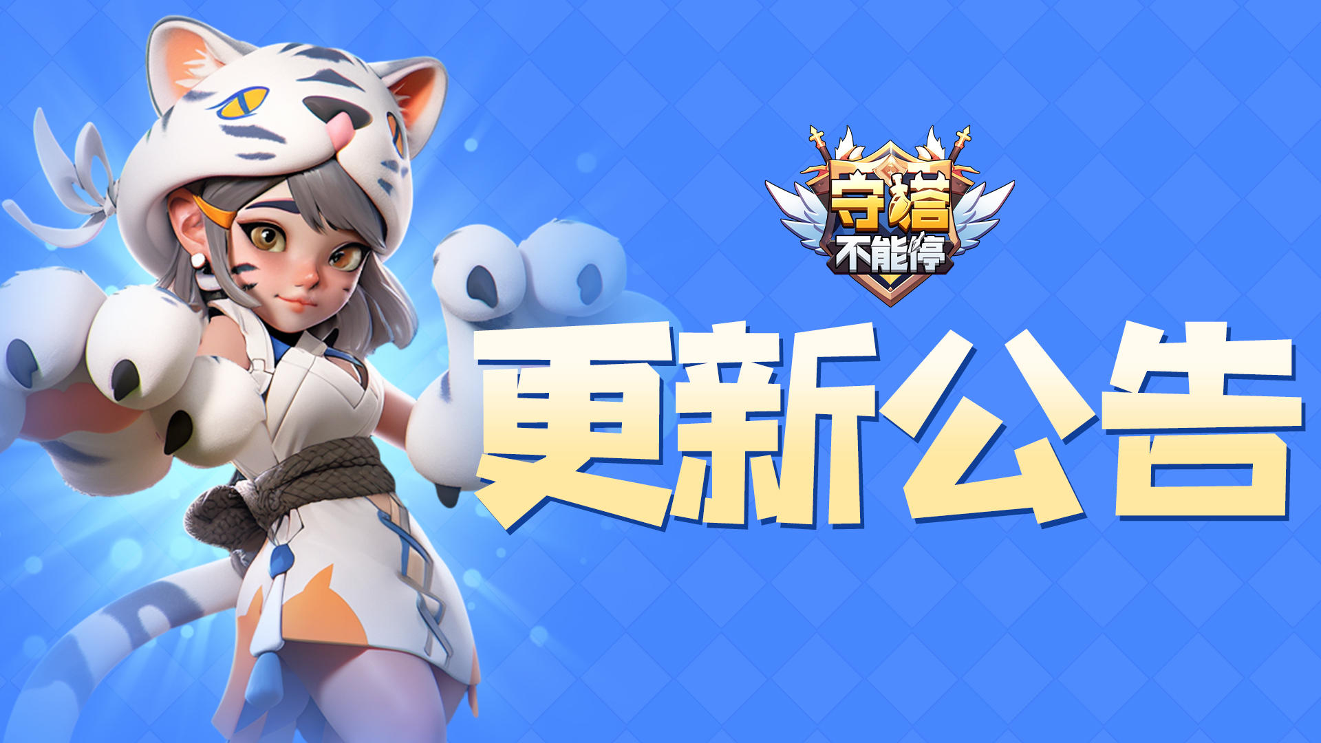 2025年11月27日更新内容公告