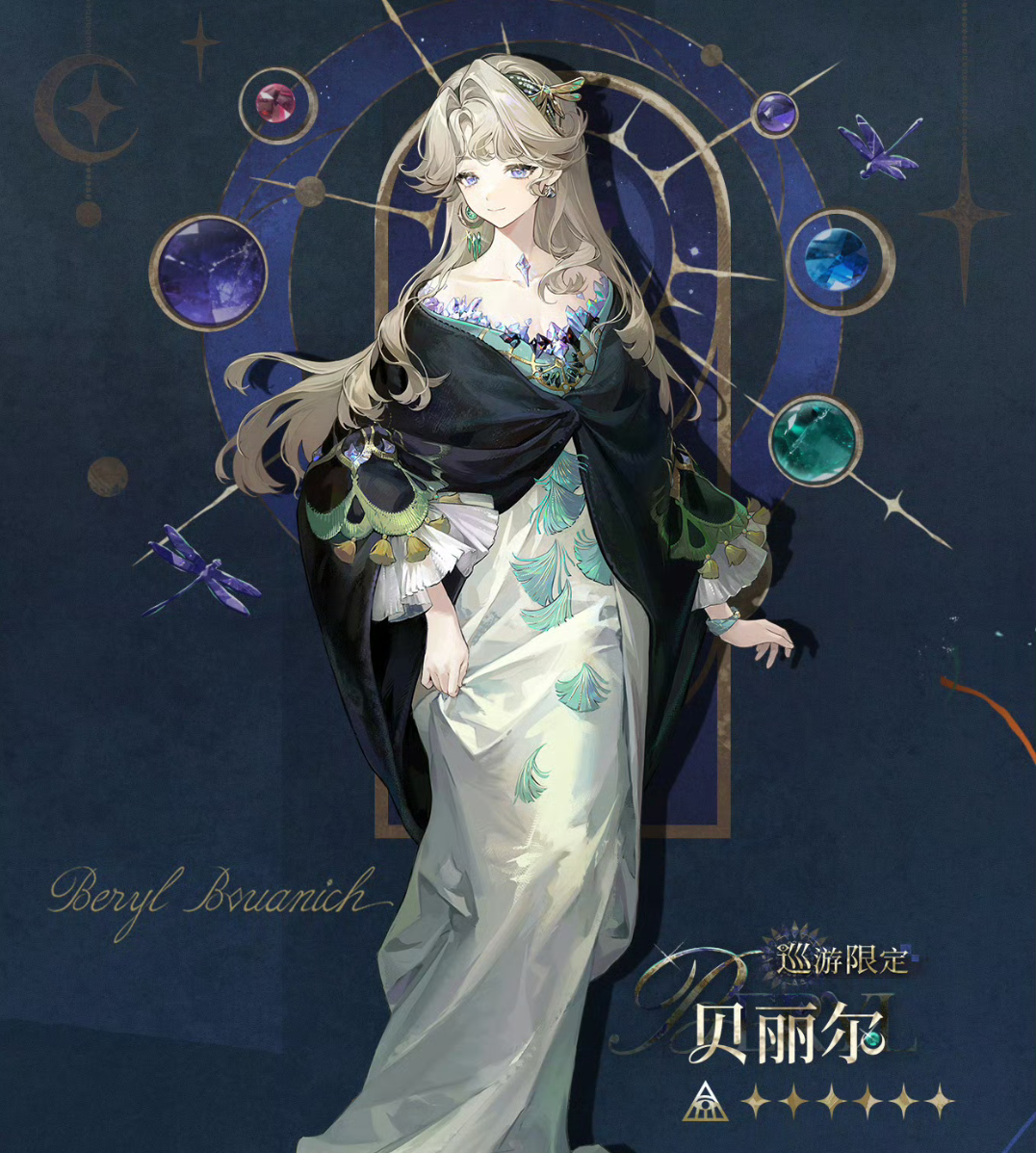 鸭妈登场！《重返未来》3.2版本定档