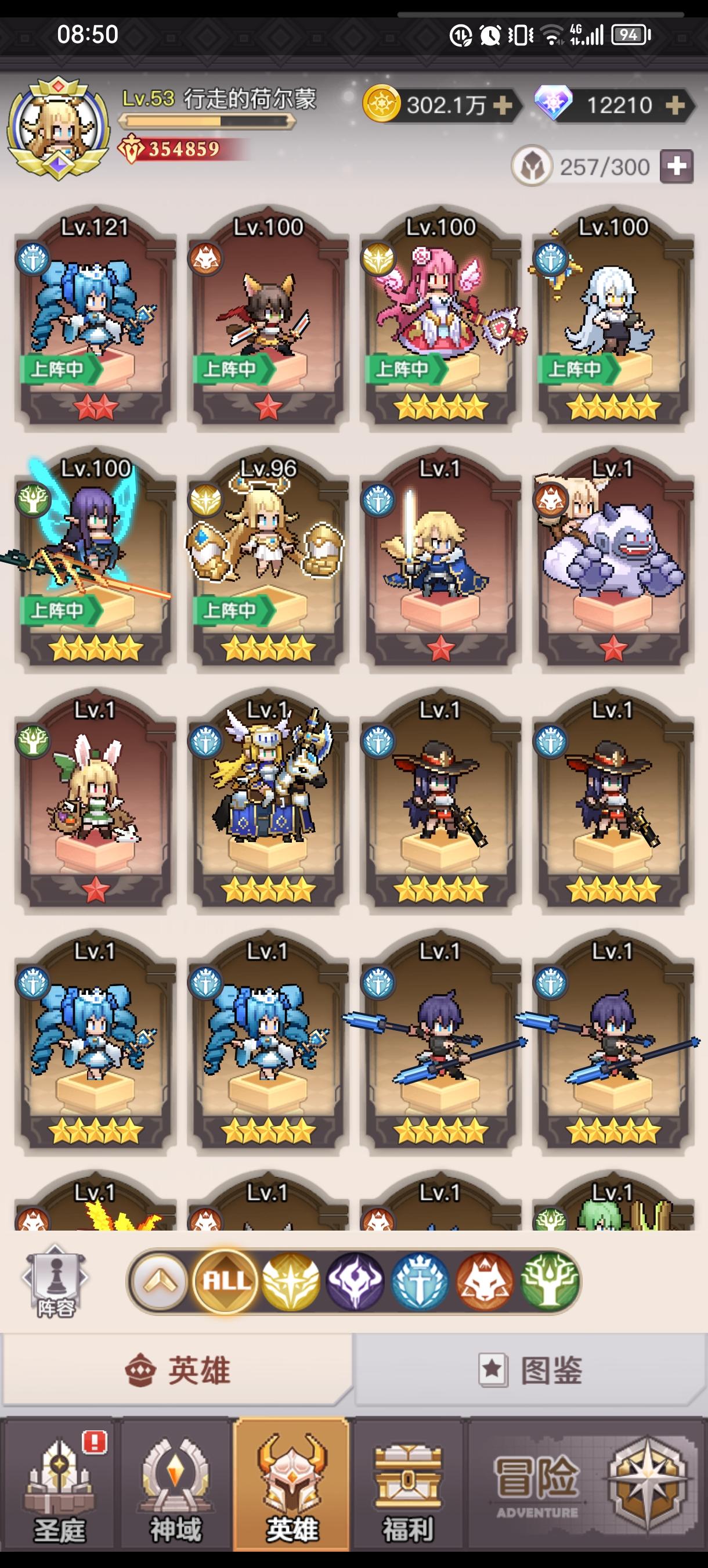 最新的兑换码大家自行获取