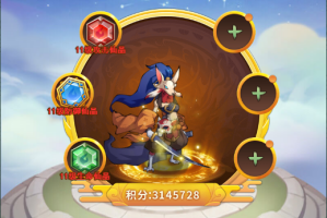 《大仙侠》仙晶——玩法介绍