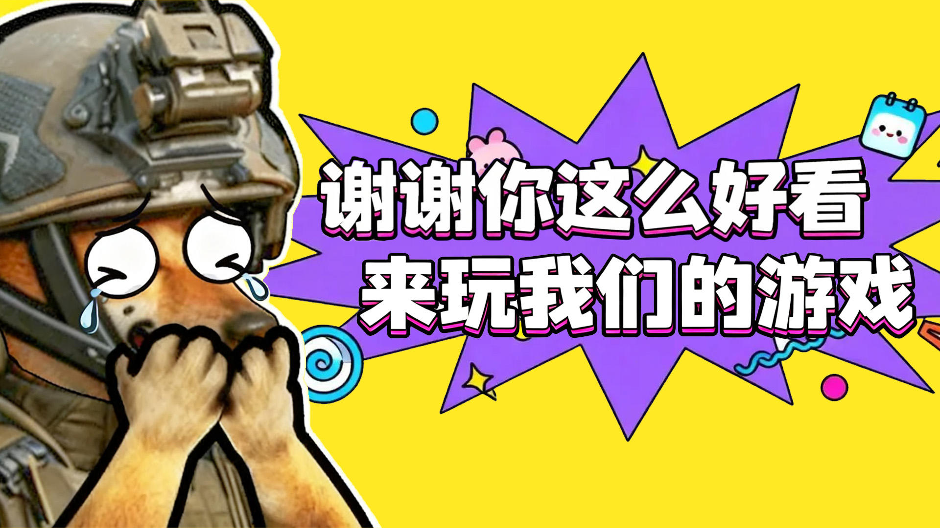 [官方爪报] 回应各位修勾队长的问题!!!