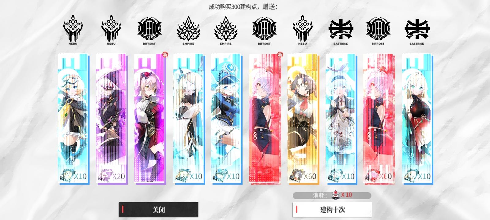 这运气算好吗截图