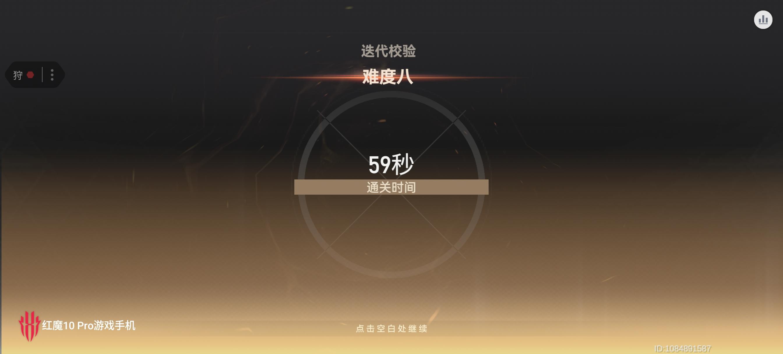 瓦吉特对托特物理队来说是个陷阱