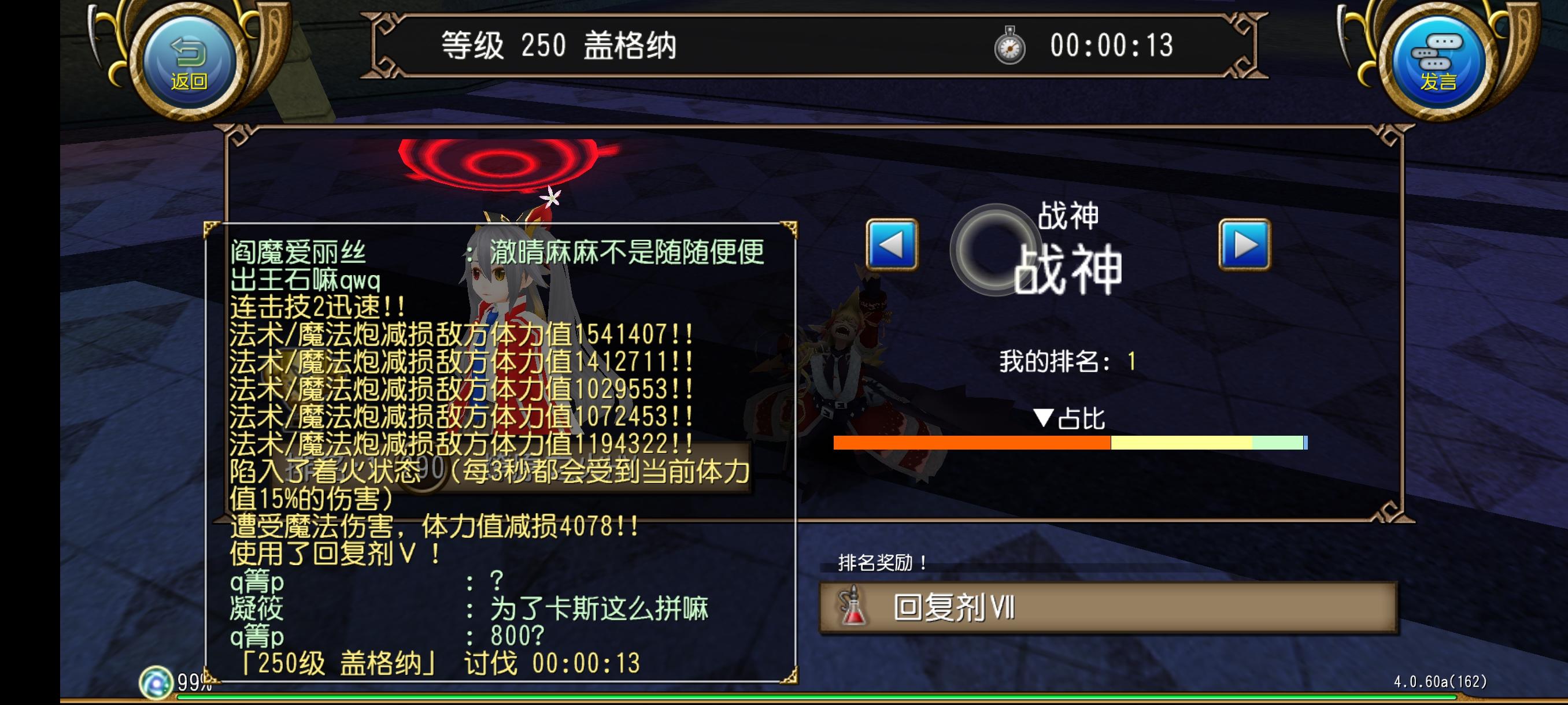 关于萌新一天到晚不知道在研究啥