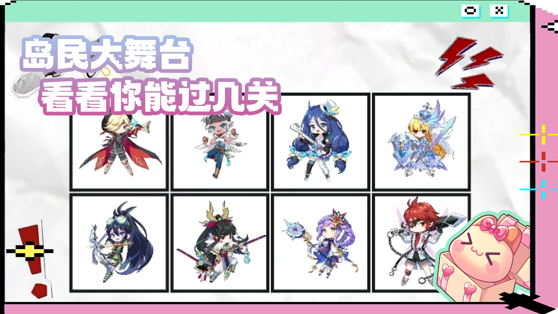 岛民大舞台丨有节奏的朗读挑战！快来看看还认得这些职业吗？