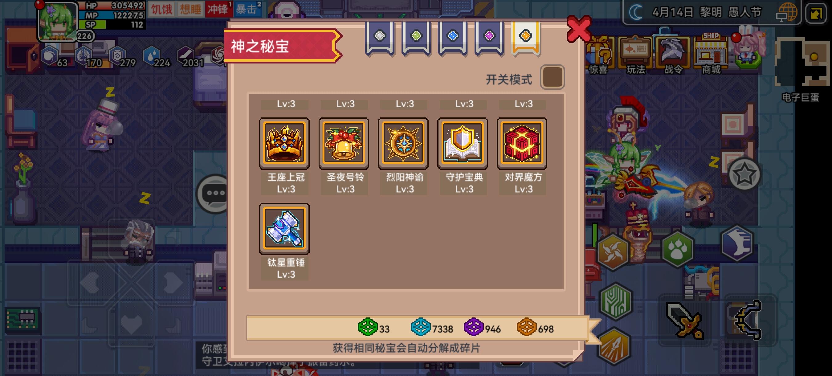 上面还有个流景盾，突然就感觉不知道玩什么流派了，地狱使徒90级吧，吞噬者80级刚S，只能2399层还暴毙用的地狱使徒，有没有人能给我出个配装。肢体2头2颈，4披风，3个腕，4戒指，3腰，1身体，5脚，8手，1个远程截图