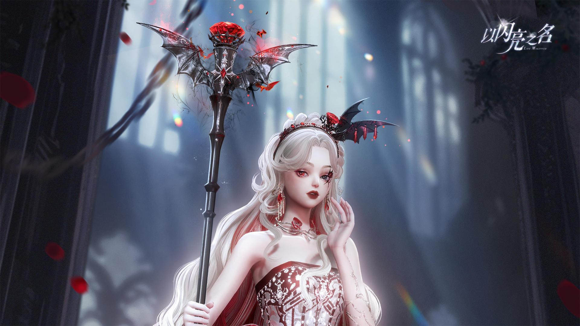 全新版本｜五星套装「烈焰噬夜」动态实录展示