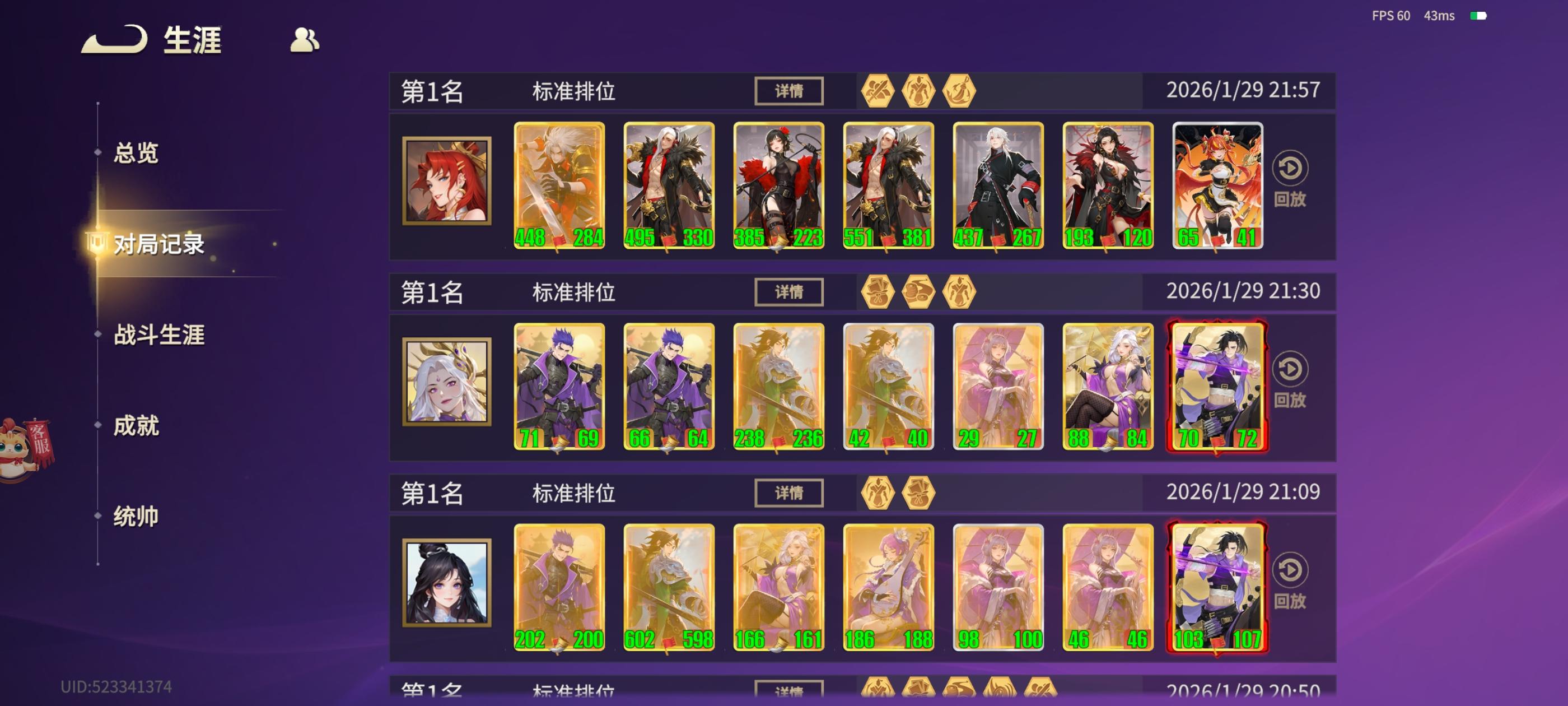 送最全福利码，没绑的兄弟绑下一起做任务