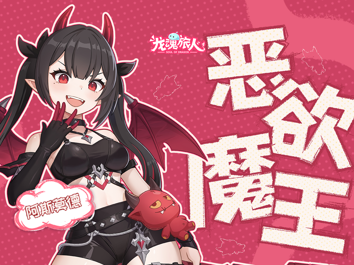 礼包码&技能介绍 | 勇者嘲笑我太小，殊不知召唤物没我天天哭！