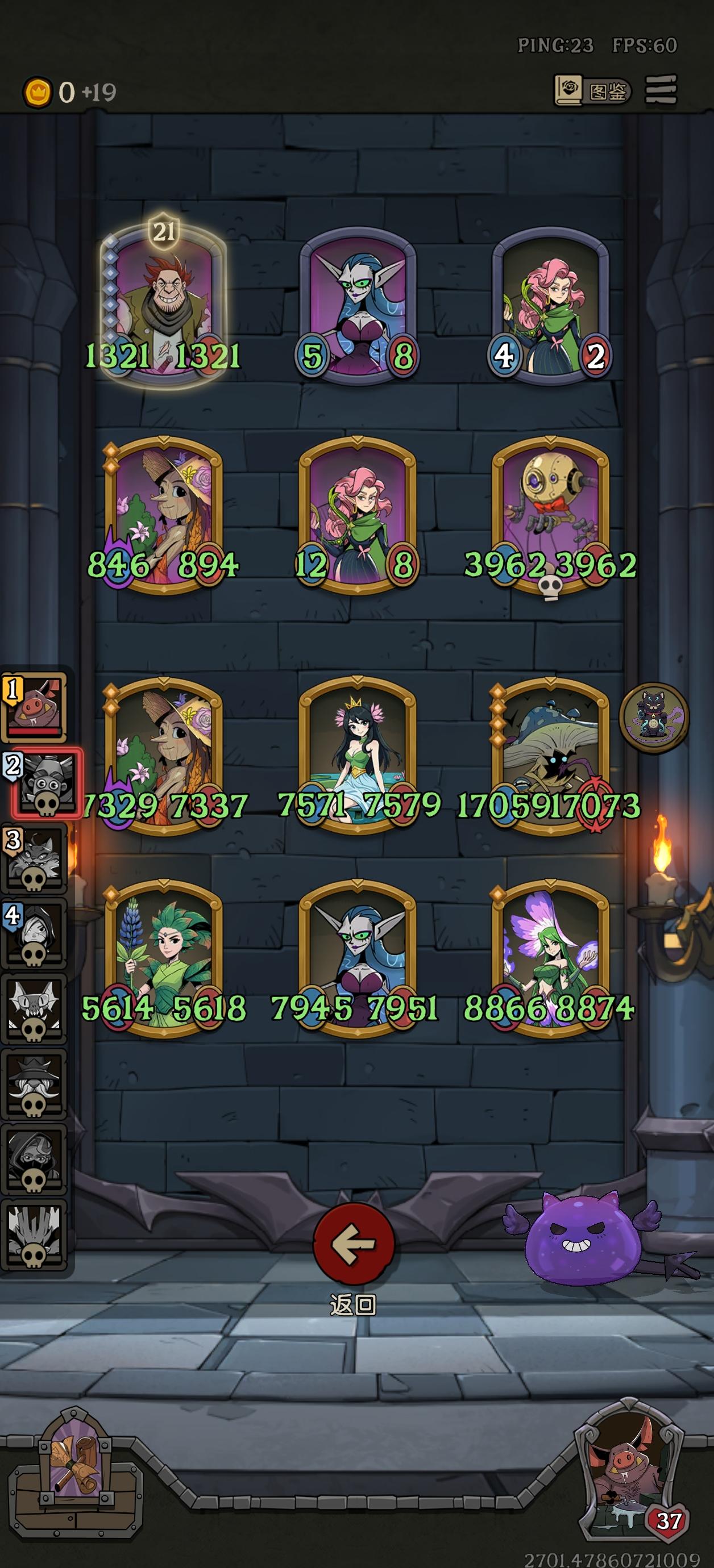 自然的三本依旧藏着神兽