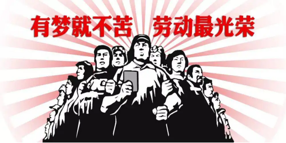 勞動人民最光榮--打工人的小憩|魔獸大冒險