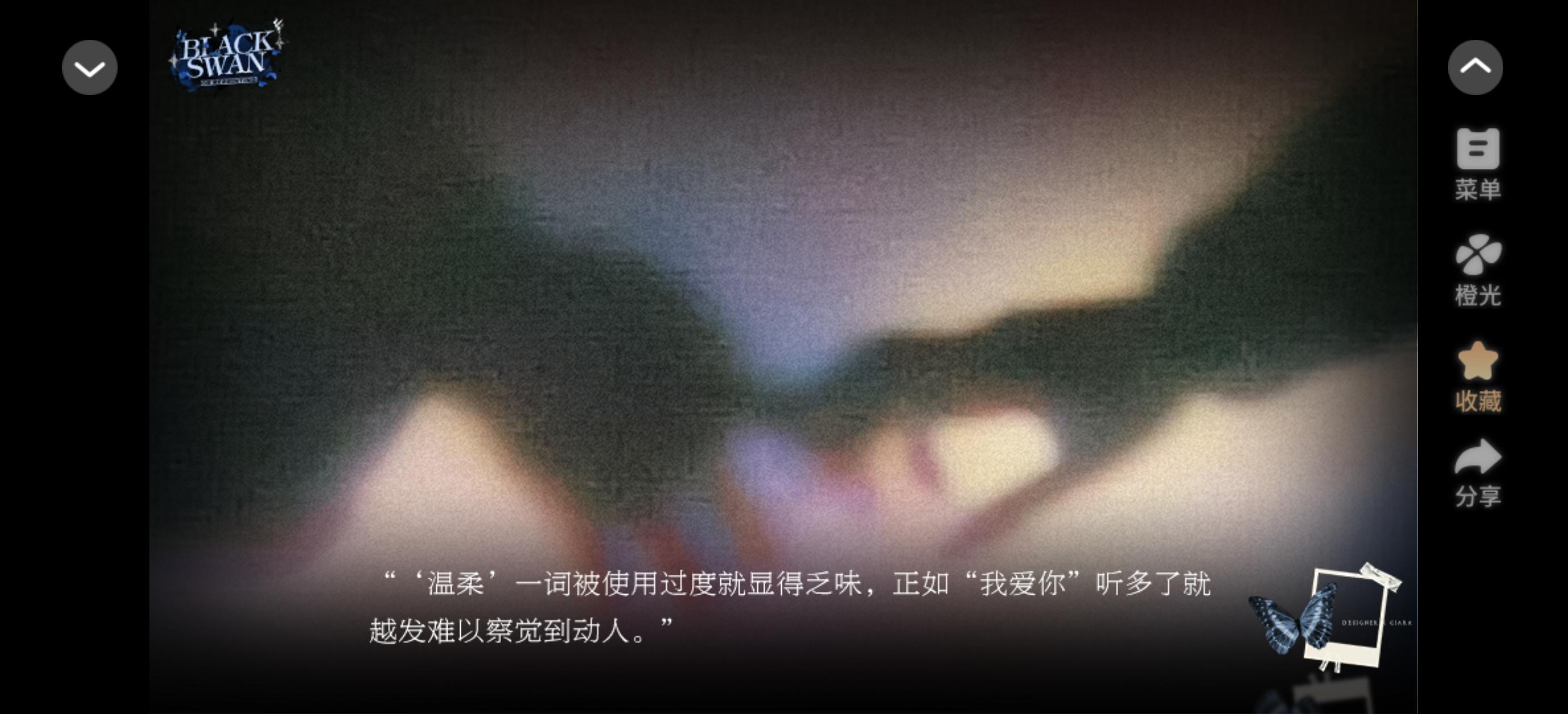 套橙-Phliter截图