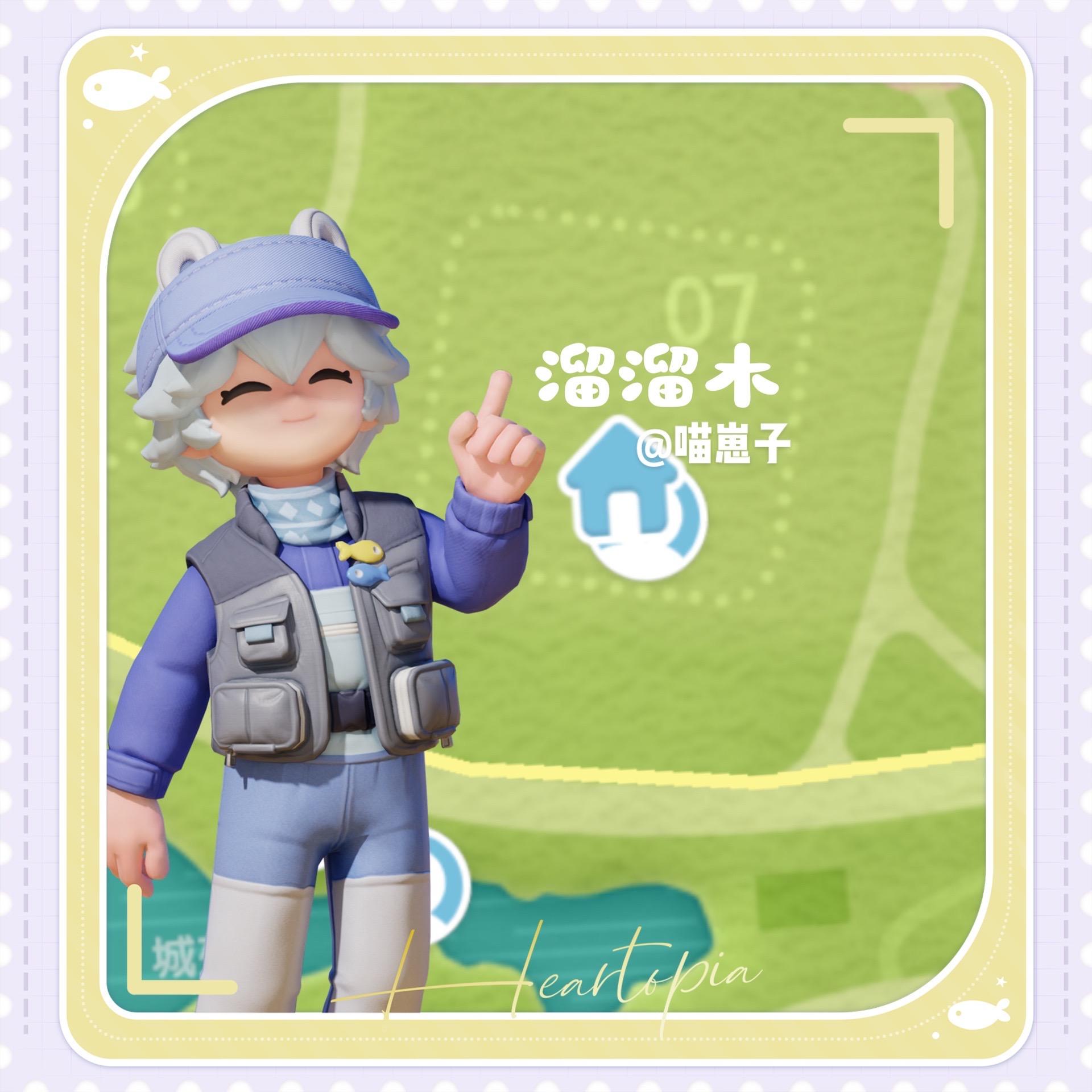 11.11溜溜橡木萤石最新位置