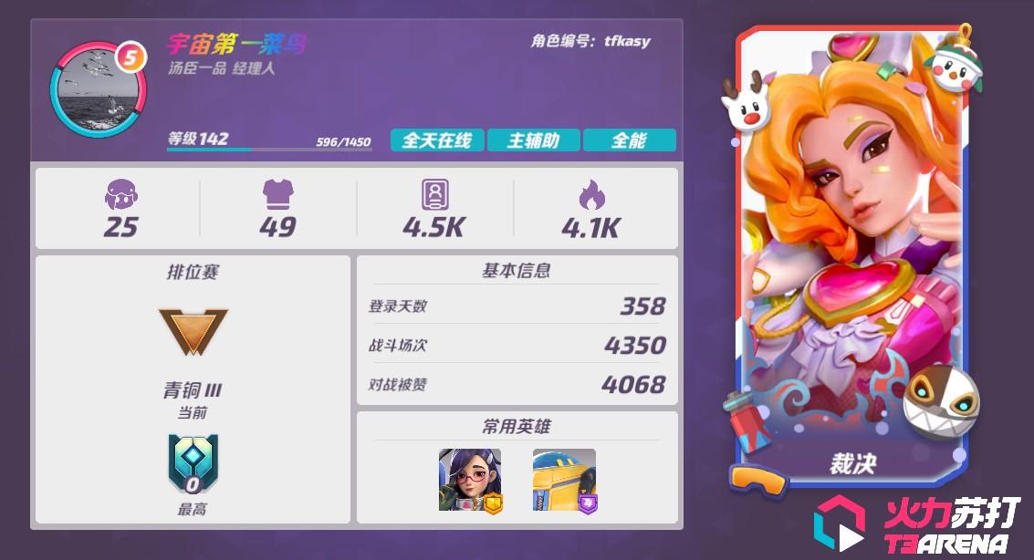 可能大家没看到我之前的萌新教程
现在宣传一下！
【玩法解说】[萌新必看] 萌新教程! 萌新一定要看的教程来了! - TapTap
https://www.taptap.cn/topic/23292706?share_id=469596f57965&utm_medium=share&utm_source=copylink