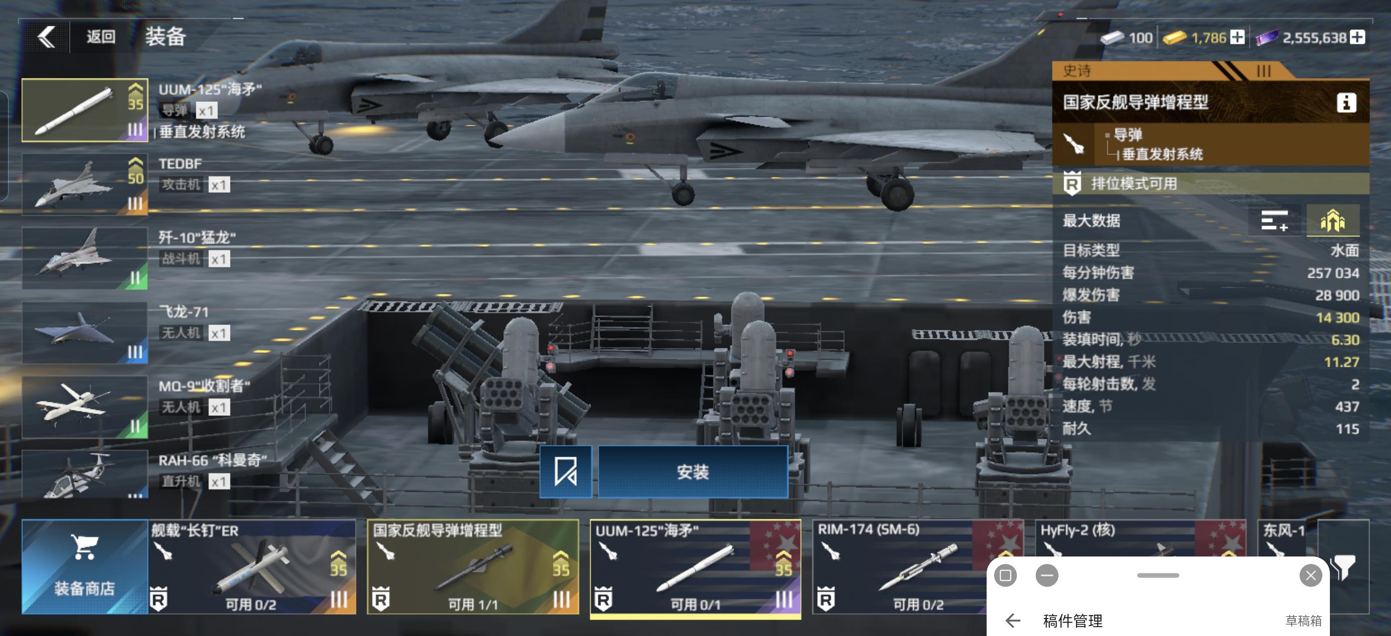 圣诞节赠送装备测评